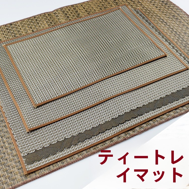 New Sle Bamboo Tea Tray Mat Pl - Bamboo Tea Tray のレビューと価格