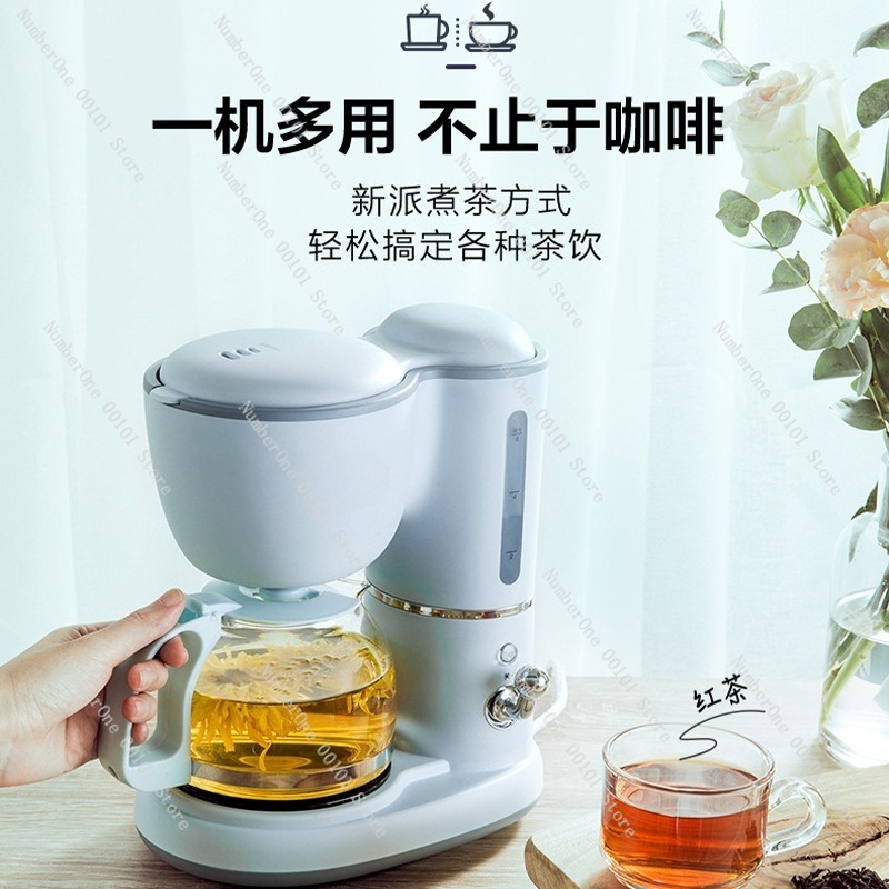 Compact Drip Coffee Maker for  - Coffee Tea Hot のレビューと価格