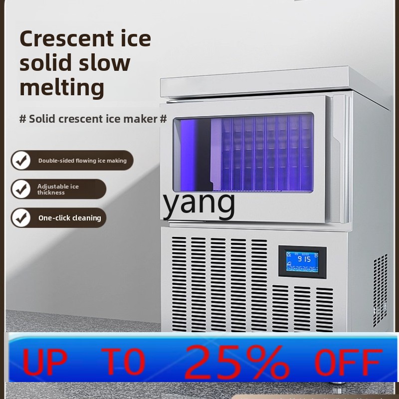 CX ice machine commercial auto - Coffee Tea & Jane のレビューと価格