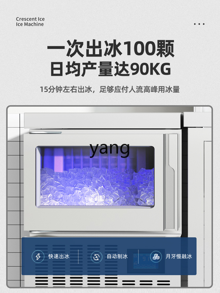 CX ice machine commercial auto - Coffee Tea & Jane のレビューと価格